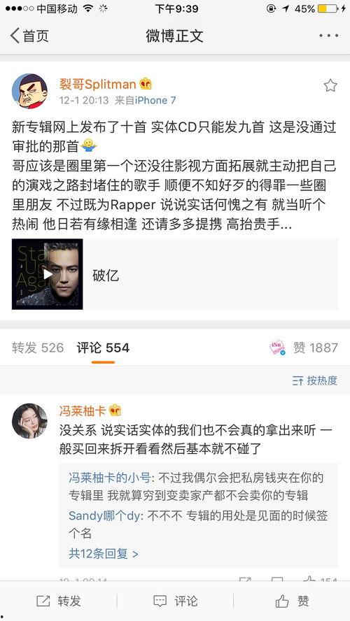 娱乐吃瓜酱歌曲有哪些歌,盘点热门歌曲,一网打尽吃瓜必备曲目