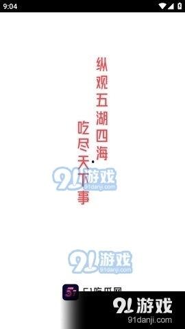 娱乐吃瓜视频素材网站,海量素材,带你畅游娱乐圈