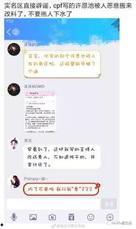 情人节娱乐吃瓜,娱乐圈甜蜜瞬间大揭秘