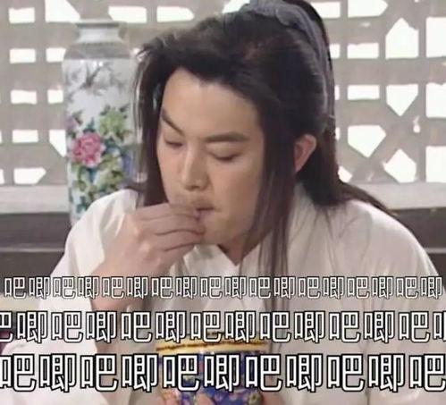 娱乐圈吃瓜视频封面图